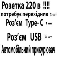 портативна зарядна станція купити в Українї